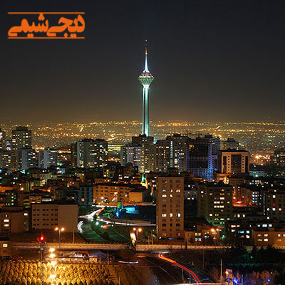 آب مقطر تهران آب مقطر تهران