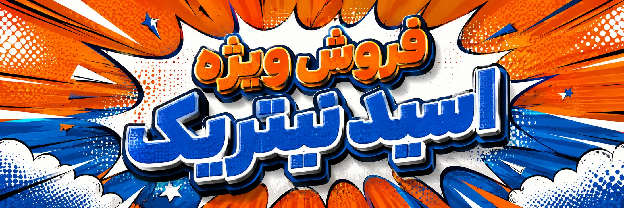 اسید نیتریک