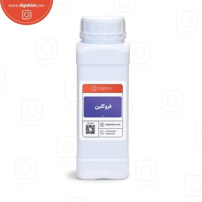 فروکلین (زنگبر)